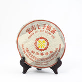 Yunnan Chi Tse Beening Cha 2006 Ripe Pu'erh Tea Cake